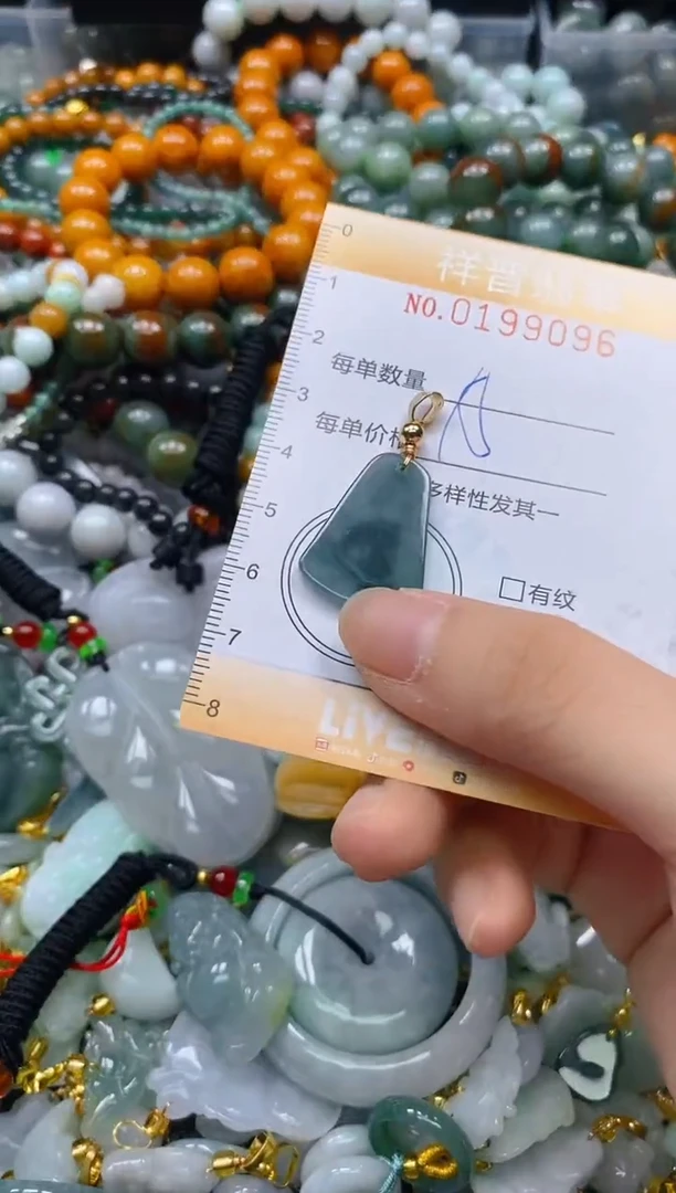 翡翠未镶嵌颈饰闪购0199096