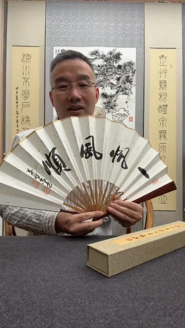 书法叶照忠 今年