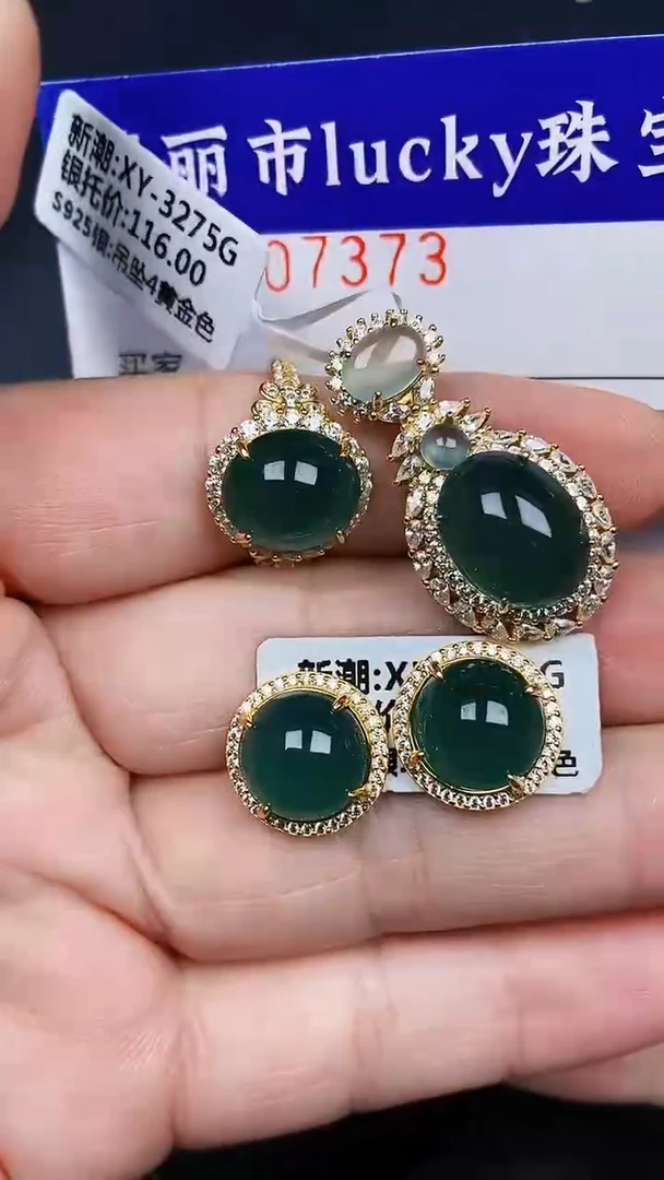 颈饰银S925镶嵌翡翠7373