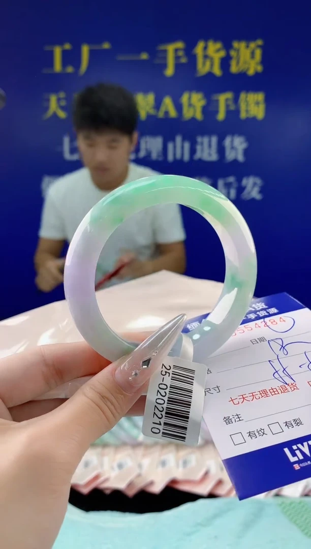 翡翠手镯未镶嵌84天然翡翠A货