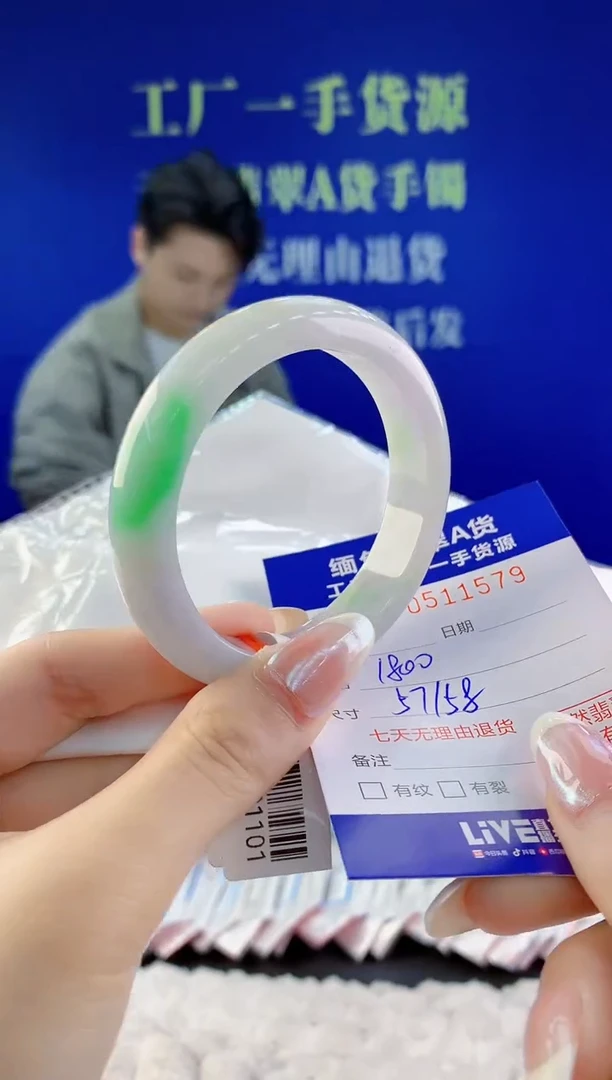 【闪购商品】翡翠手镯未镶嵌79天然A货翡翠
