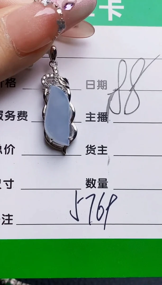 银S925镶嵌戒指翡翠5769