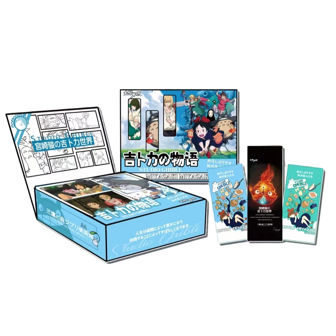 【吃吃-拆卡】七号文创 宫崎骏-虚幻与现实 国产二创卡牌盲盒（代拆）