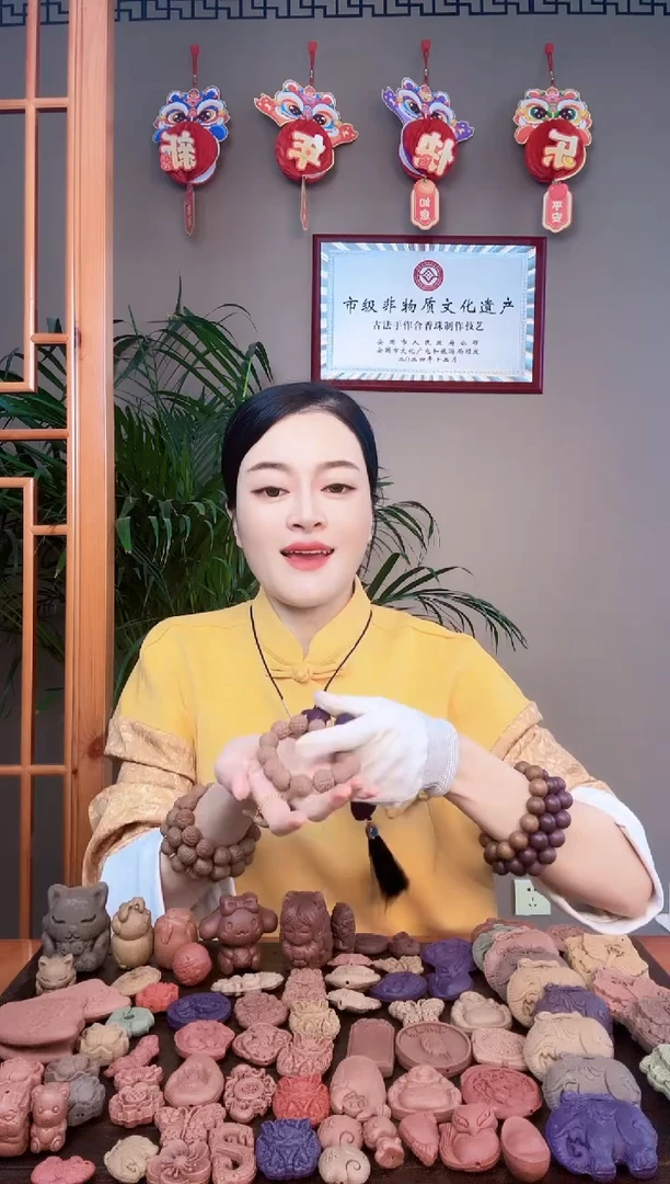 【闪购商品】泥塑鹅梨帐中香1.5福禄寿喜财手串