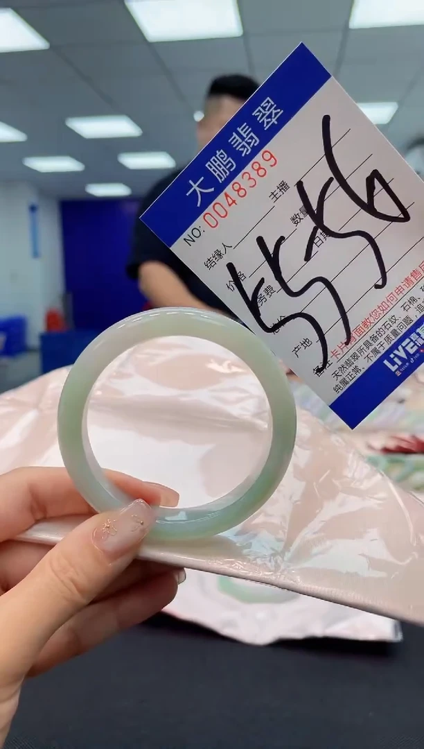 【闪购商品】翡翠手镯未镶嵌AAAAAAAAAA