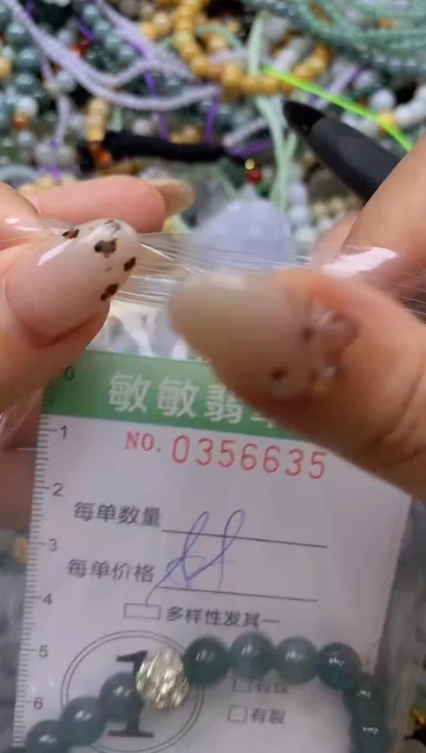 颈饰未镶嵌翡翠闪购0356635