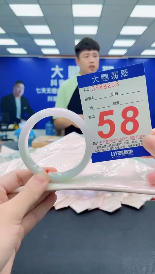 未镶嵌手镯翡翠AAAAAAAAA