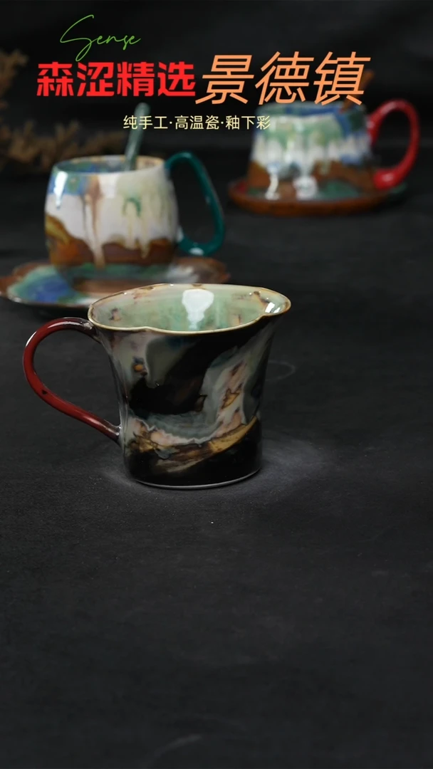 景德镇森涩手创陶瓷（食品级）104