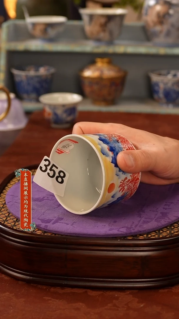 杯景德镇陶瓷茶具358
