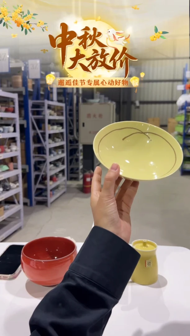 白瓷平茶碗　ＹＩ－５平茶碗　ＹＩ－５
