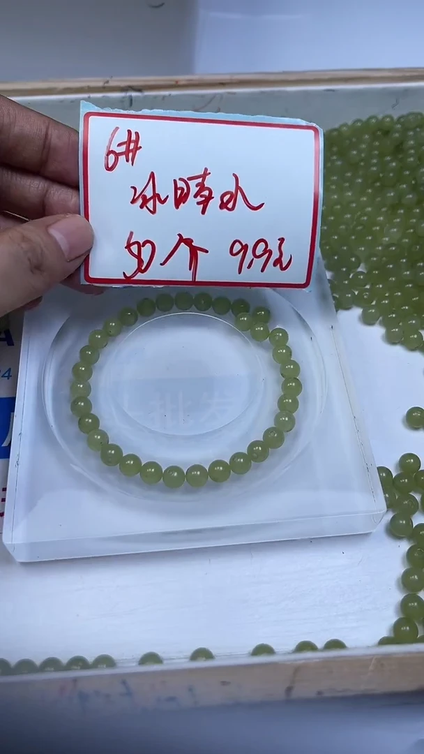 未镶嵌散珠石英质玉L358 冰 晴 水6mm50颗9.9元