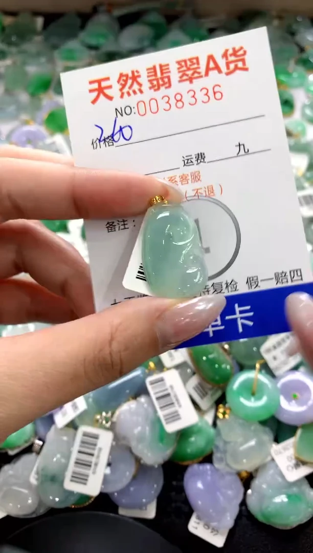 颈饰18K金镶嵌翡翠1111111111111111