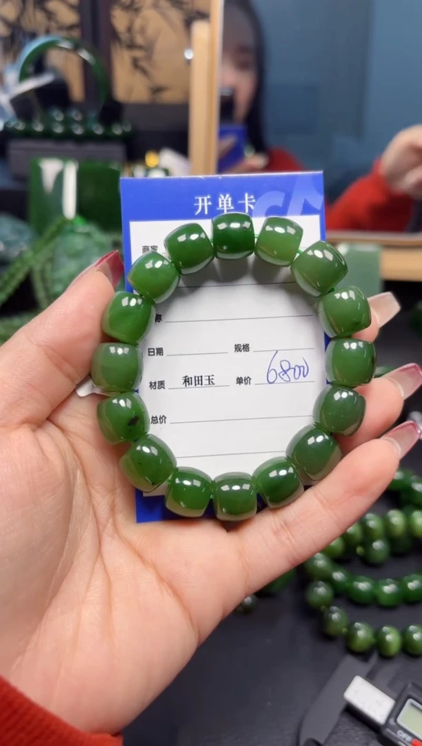 【闪购商品】和田玉（碧玉）手串未镶嵌1
