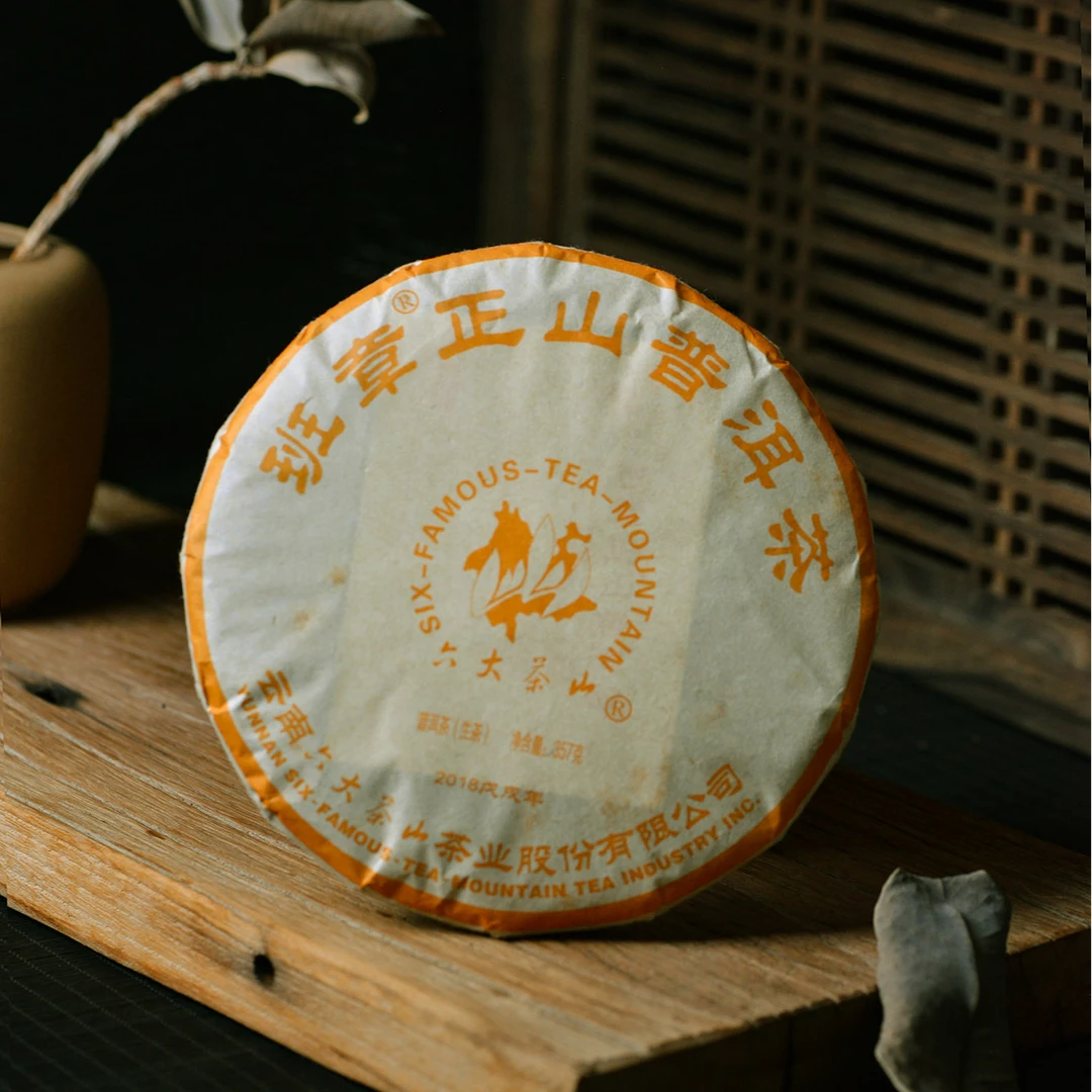 2018年 班章正山 普洱茶生茶 357克 生茶