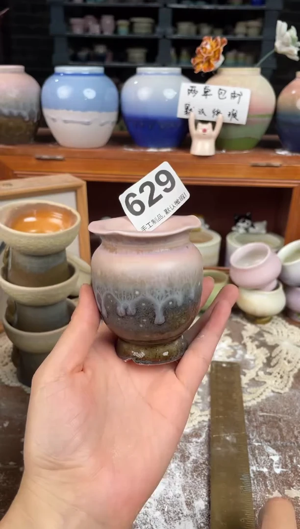 瓷片629小芳直播编号