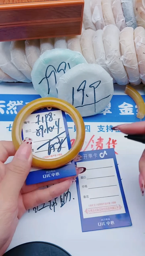 未镶嵌手镯石英质玉F198+59-660