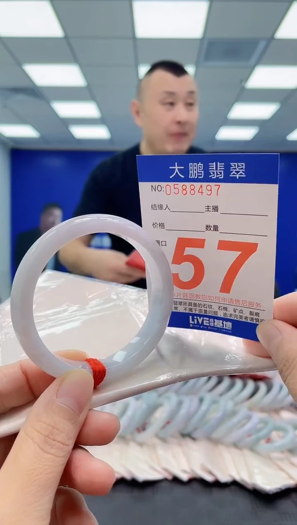 未镶嵌手镯翡翠AAAAAAAAAA