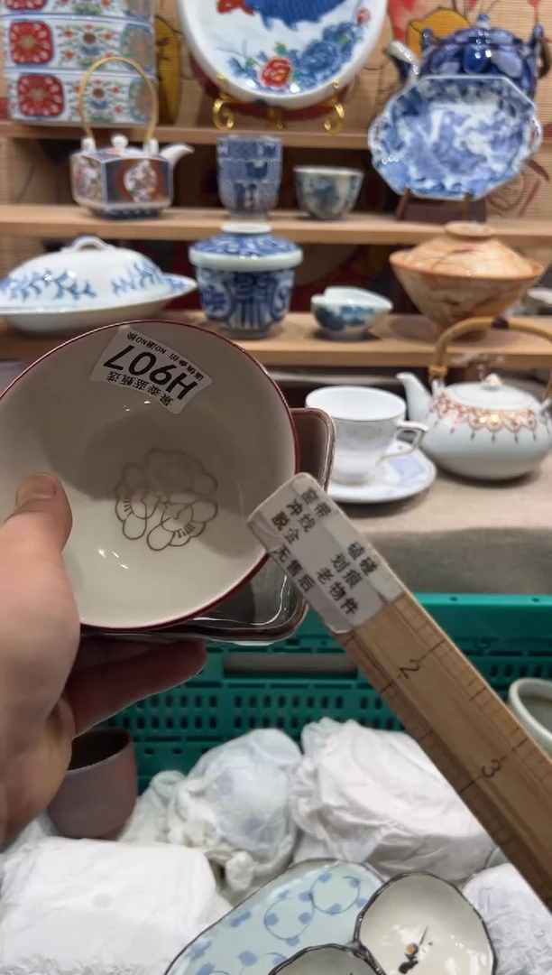 瓷片梅*酱瓷片满20包邮H907