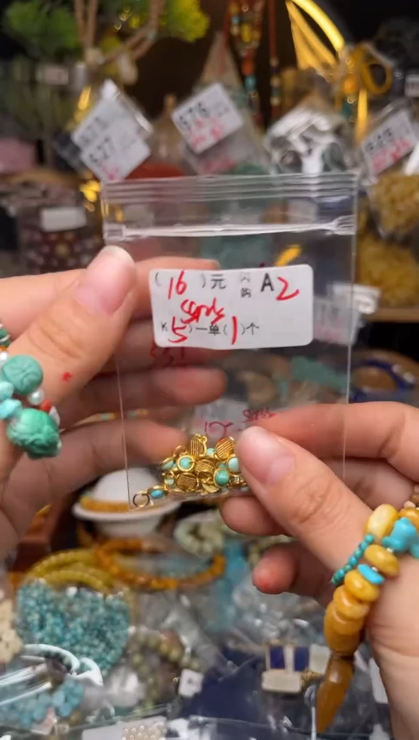 【闪购商品】琥珀珠宝奇石未镶嵌A2