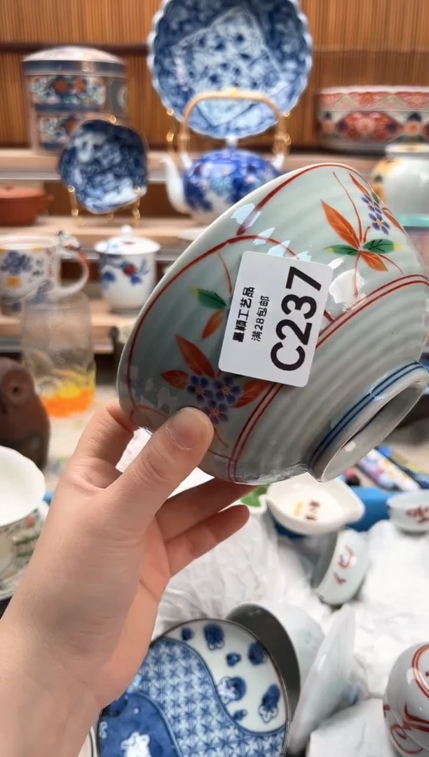 瓷片牧*237C满28包邮 不满找客服延迟发货