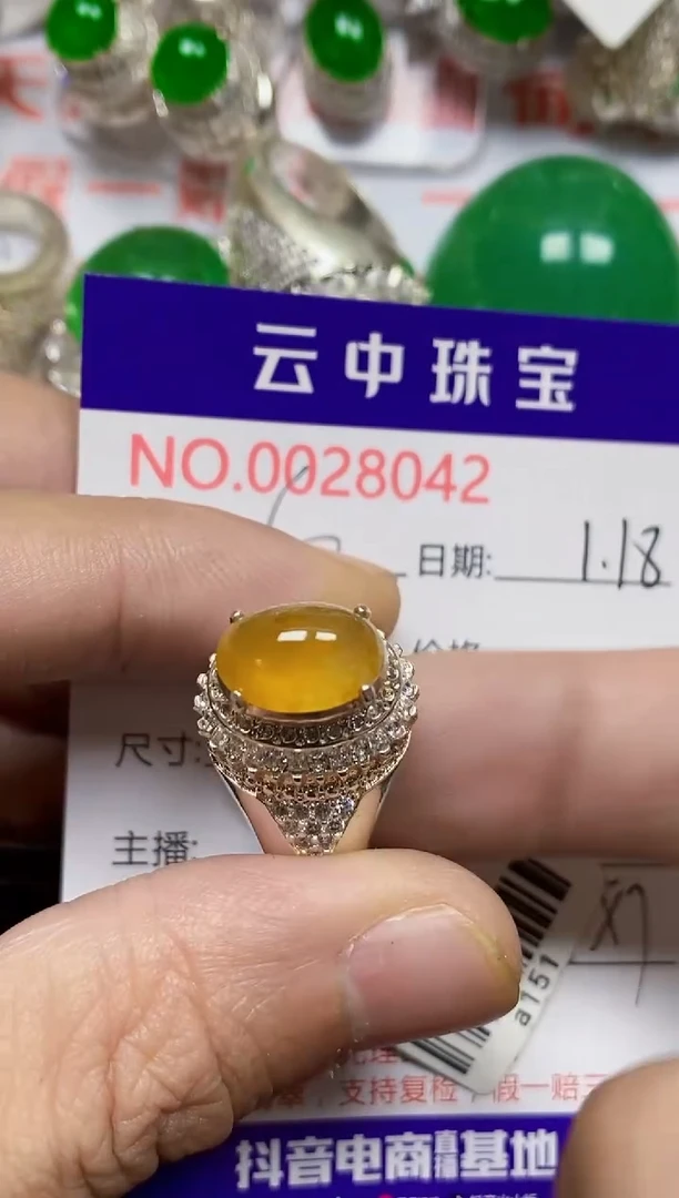 【闪购商品】翡翠戒指未镶嵌/80420000