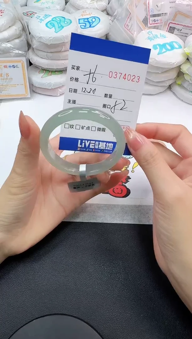 手镯玛瑙/玉髓未镶嵌4023