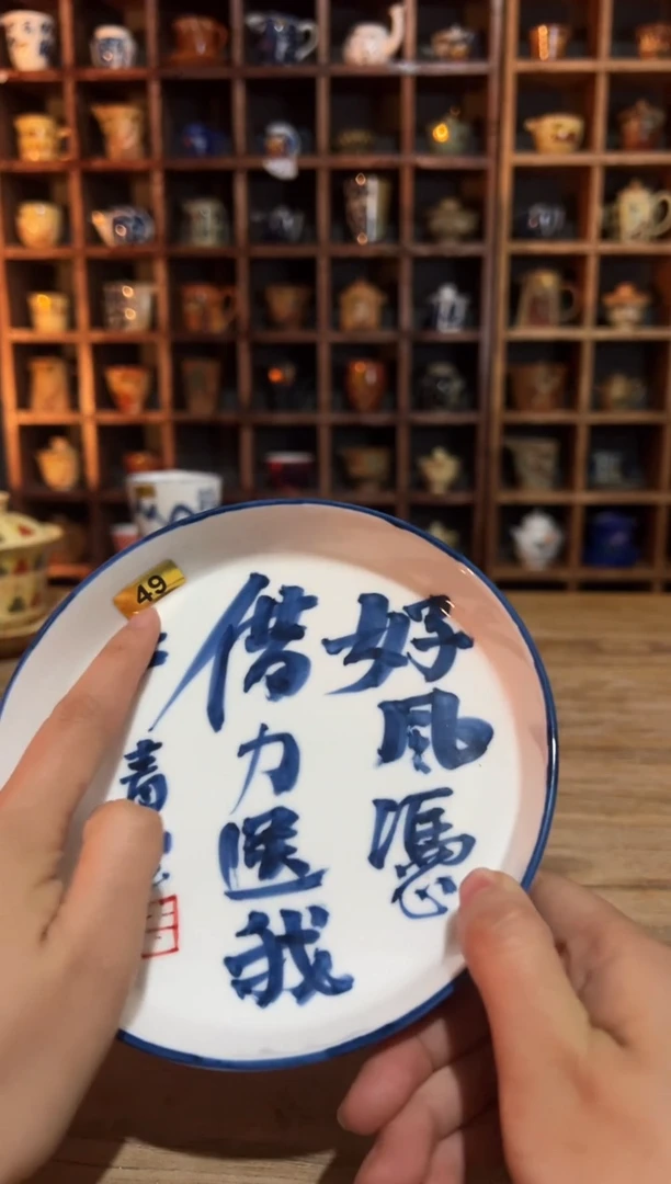 【闪购商品】观云听雨原创手绘茶具