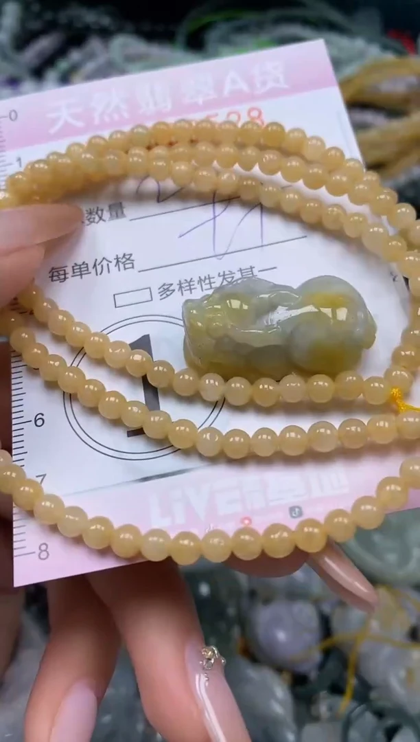 颈饰未镶嵌翡翠闪购0000528