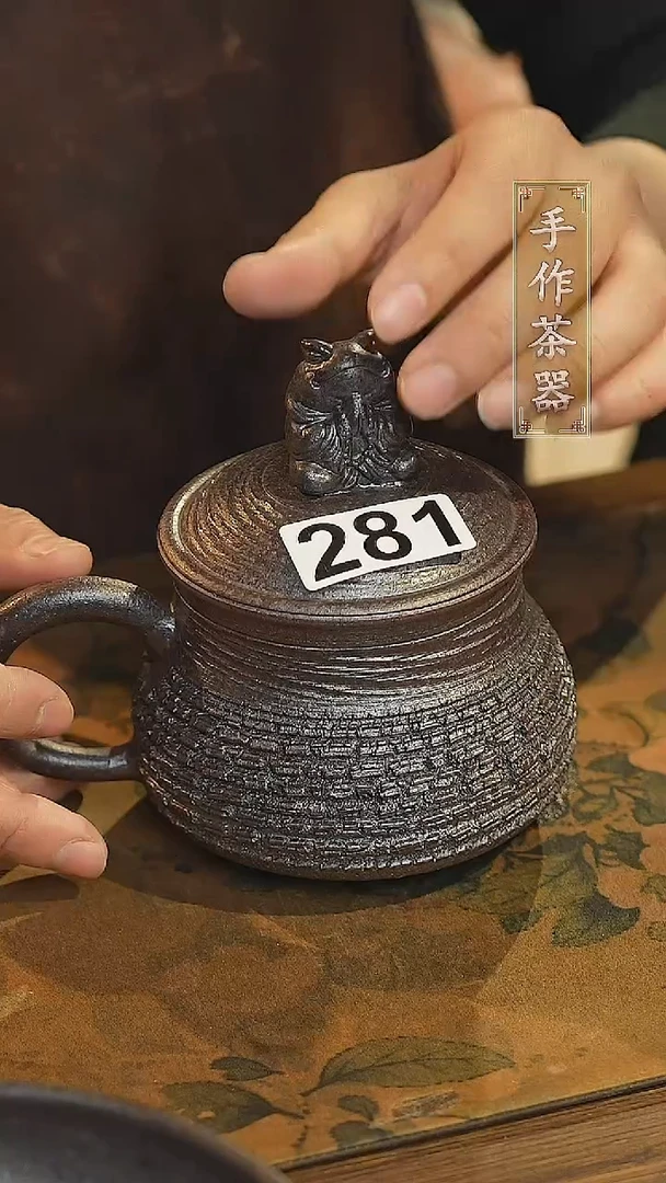【闪购商品】其他陶瓷茶器盖杯281微瑕