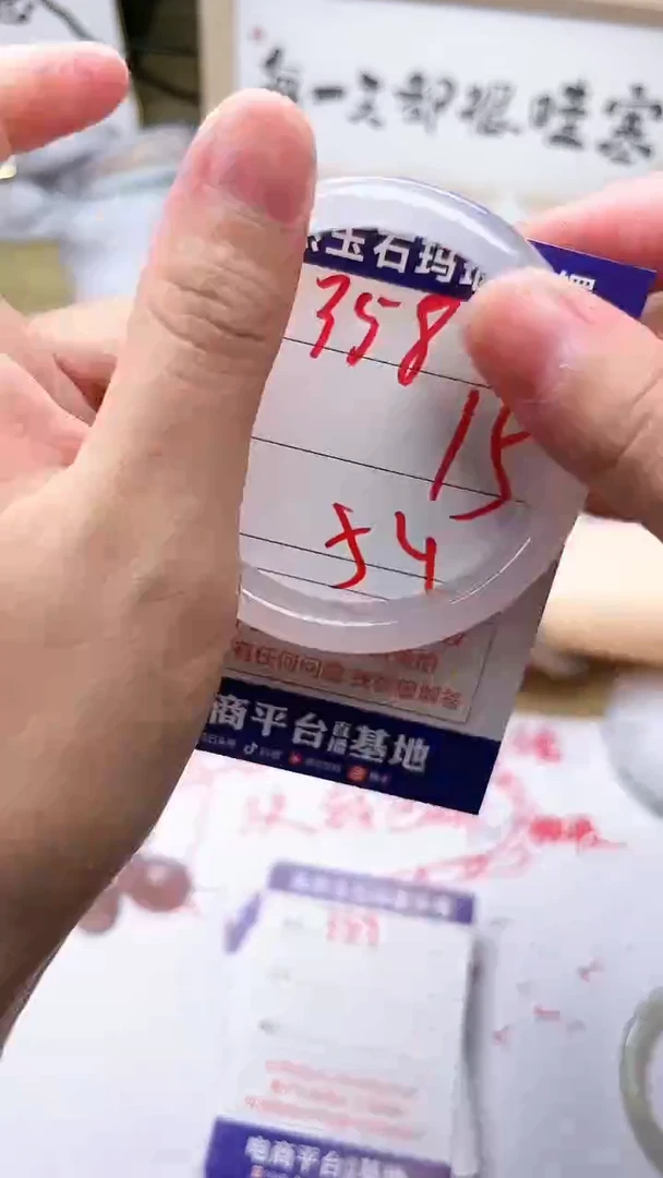 玛瑙/玉髓手镯未镶嵌358