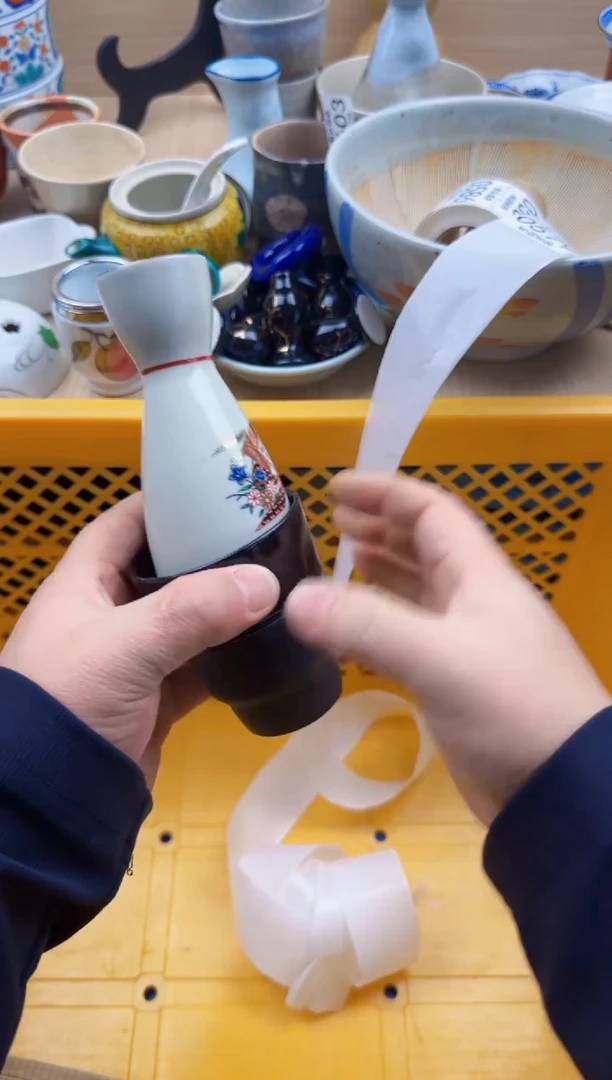 579默认微瑕，满20元包邮1