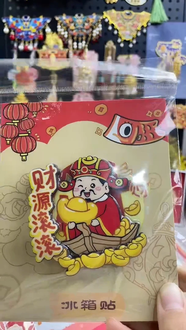 一*小胖墩儿潮玩店546
