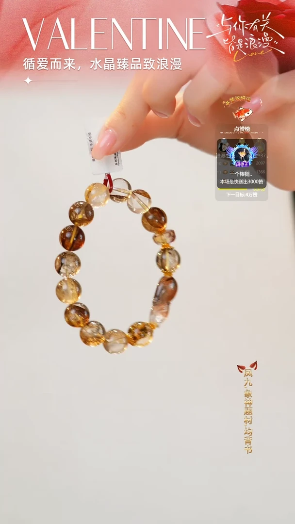 未镶嵌手串水晶DIY多样性随机发一