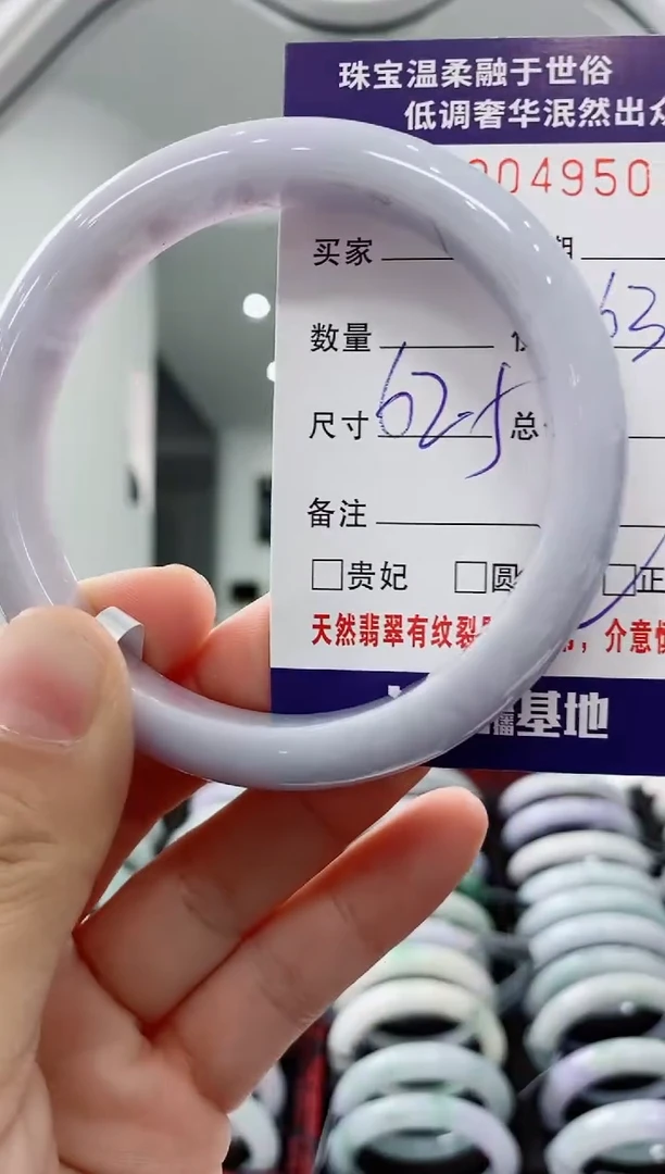 未镶嵌手镯翡翠天然缅甸A货翡翠