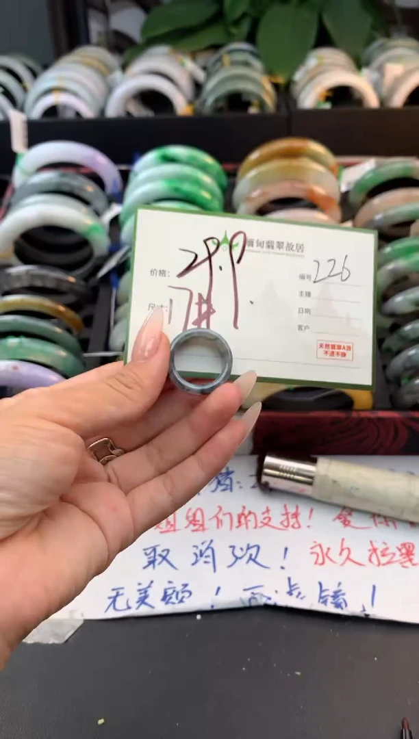 未镶嵌戒指翡翠毛货需精细抛光+多人