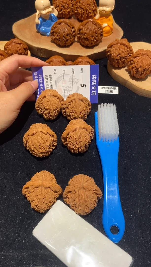 吊坠文玩核桃巴*5号南疆石打底发货3对