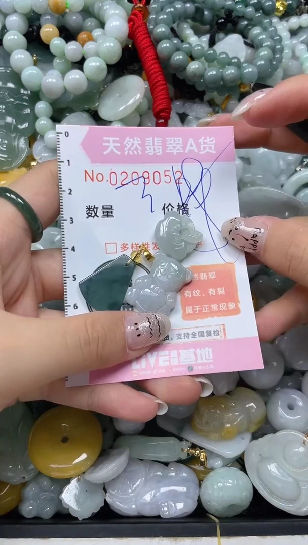 翡翠未镶嵌颈饰闪购0209052