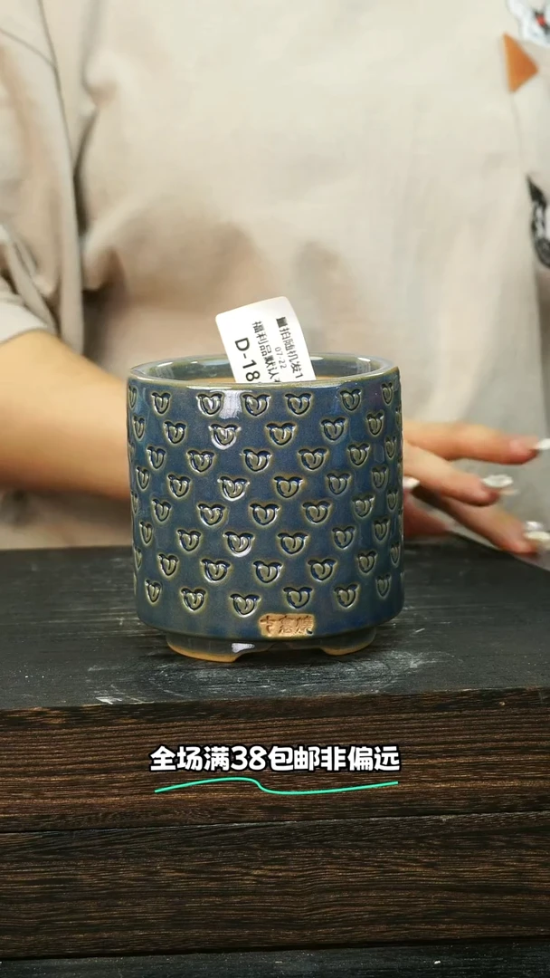 七里烧-默认微瑕 7-22-188-8