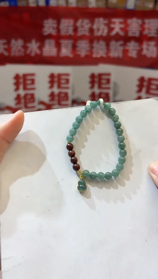 未镶嵌手串翡翠TT1176翡翠手链多样性发一