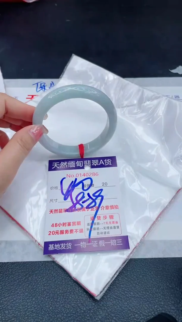翡翠手镯未镶嵌66666666666
