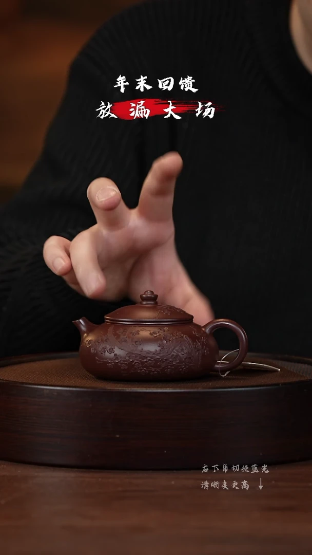 【闪购商品】紫砂茶壶XC-宜兴紫砂壶h4292