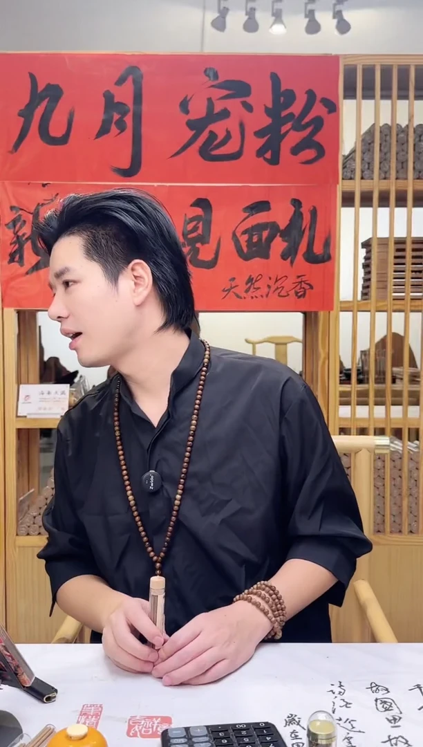 王***g海南尖峰岭沉香勾丝2克