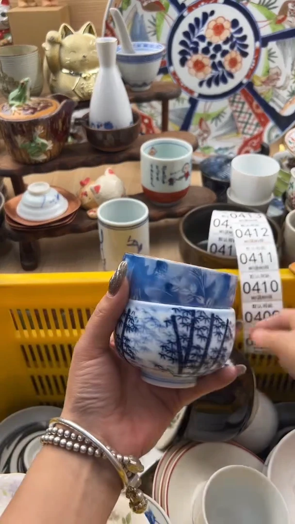 407默认微瑕，满20元包邮