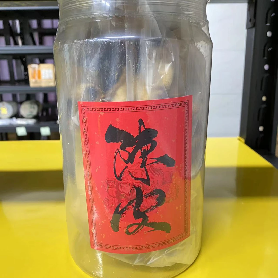 陈皮罐装 红（250g）