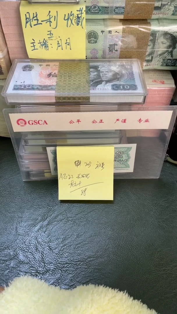 205 AE冠 补号 无47 标十