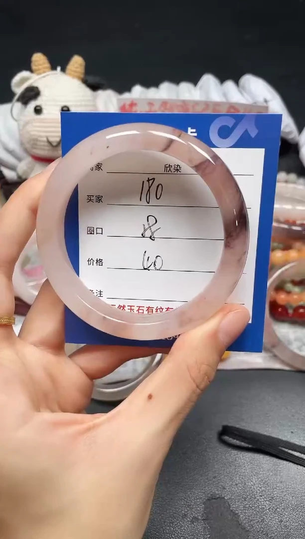 未镶嵌手镯石英质玉180