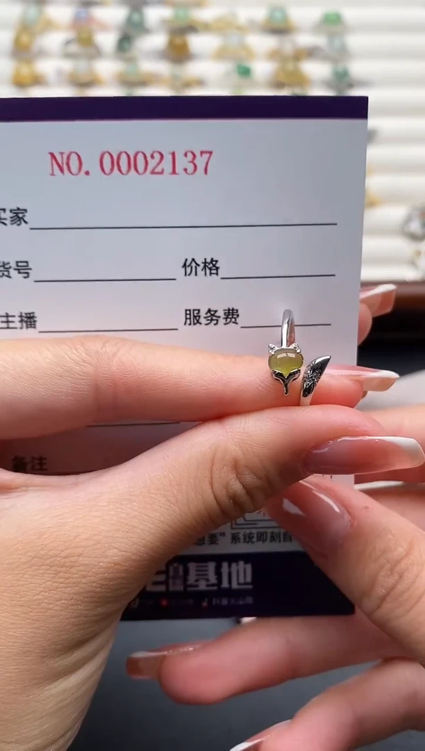 银S925镶嵌戒指翡翠22222222+8