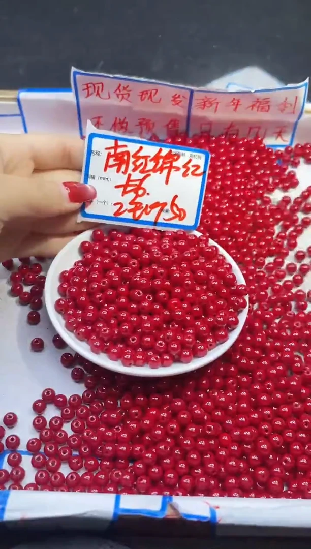 【闪购商品】玛瑙/玉髓散珠未镶嵌南红锦红Q158 6MM 50颗