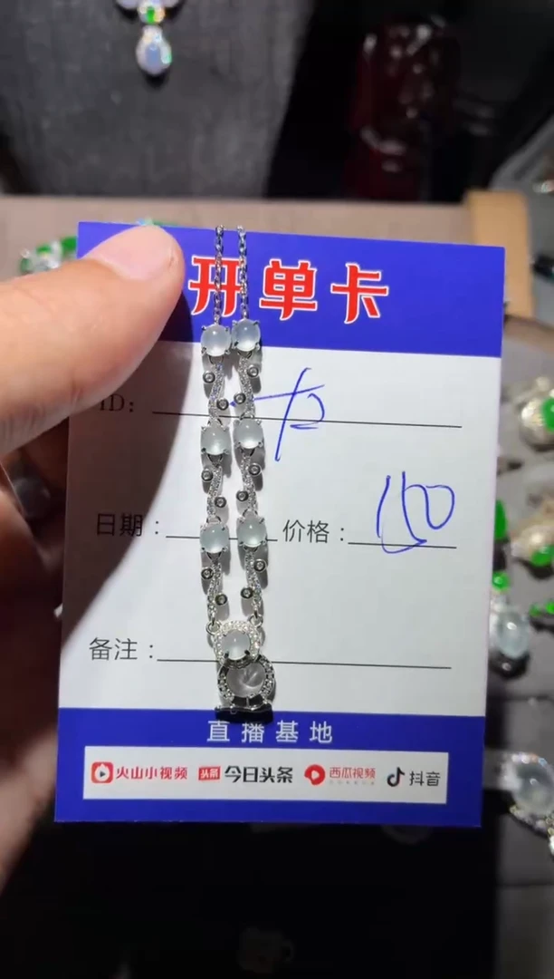 翡翠银S925镶嵌颈饰太**光太阳之光