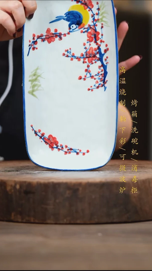 瓷片景德镇高温釉下彩（食品级）